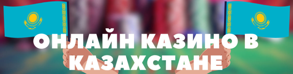 Онлайн бәс тігуде коэффициенттерді талдау 47 Онлайн бәс тігуде коэффициенттерді талдау 47