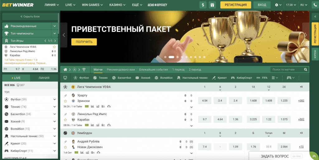 Découvrez Betwinner Le Guide Ultime pour les Passionnés de Paris Sportifs Découvrez Betwinner Le Guide Ultime pour les Passionnés de Paris Sportifs