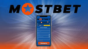 Mostbet Casino Your Go-To for Online Entertainment Mostbet Casino Your Go-To for Online Entertainment