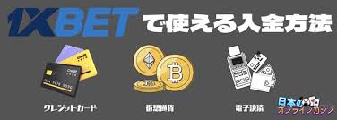 1xbet プロモコード — 登録から活用までの完全ガイド 1xbet プロモコード — 登録から活用までの完全ガイド