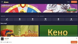 Все о Loto История, Правила и Как Выигрывать Все о Loto История, Правила и Как Выигрывать